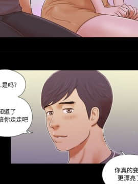 偶遇陷阱1-34話_03_0237