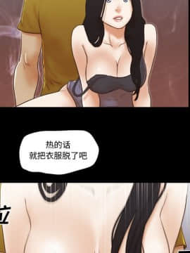 偶遇陷阱1-34話_17_1437