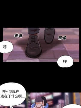 偶遇陷阱1-34話_06_0517