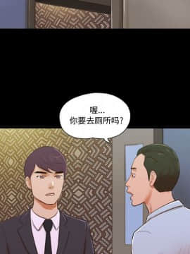 偶遇陷阱1-34話_05_0443