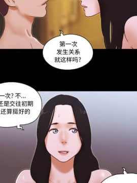 偶遇陷阱1-34話_15_1264