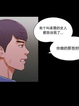 偶遇陷阱1-34話_34_2735