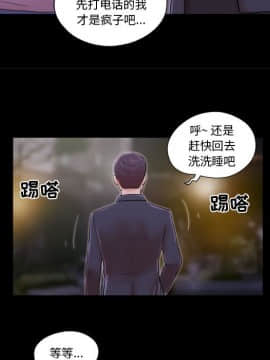 偶遇陷阱1-34話_06_0481