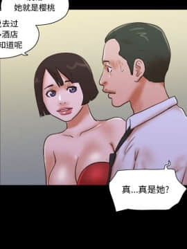 偶遇陷阱1-34話_30_2481