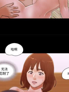 偶遇陷阱1-34話_08_0676