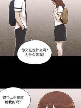 偶遇陷阱1-34話_34_2789