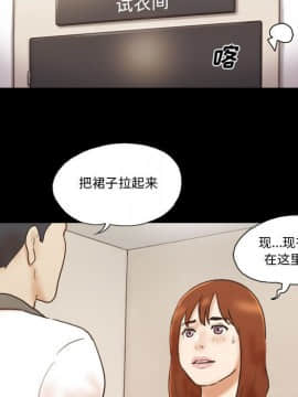 偶遇陷阱1-34話_31_2532