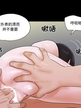 偶遇陷阱1-34話_15_1285