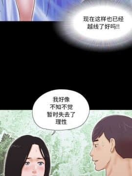 偶遇陷阱1-34話_04_0327