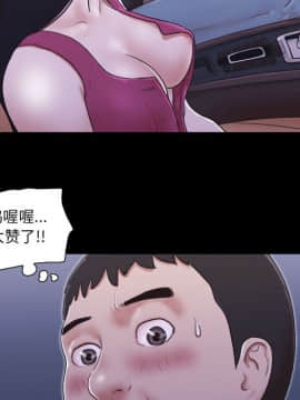 偶遇陷阱1-34話_10_0810