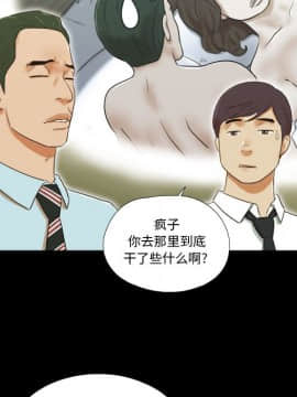 偶遇陷阱1-34話_04_0369