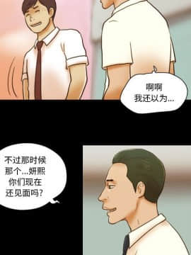 偶遇陷阱1-34話_19_1603