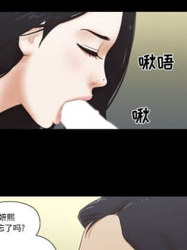 偶遇陷阱1-34話_26_2149