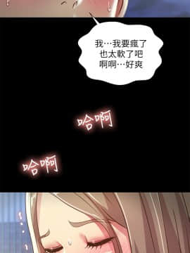 朋友，女朋友 92-93話_93_0068