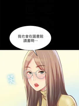 朋友，女朋友 92-93話_92_0016