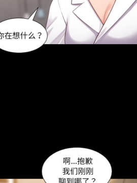 奇奇怪怪的女友1-5話_01_0007