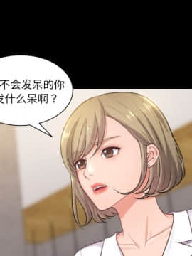 奇奇怪怪的女友1-5話_01_0006