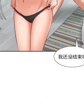 奇奇怪怪的女友1-5話_02_0272