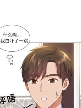 奇奇怪怪的女友1-5話_05_0720