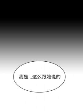 奇奇怪怪的女友1-5話_01_0013