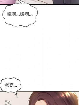 奇奇怪怪的女友1-5話_05_0649