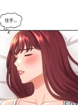 奇奇怪怪的女友1-5話_05_0639