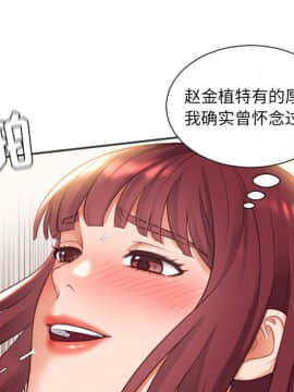 奇奇怪怪的女友1-5話_04_0473