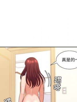 奇奇怪怪的女友1-5話_04_0510