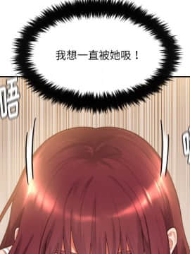 奇奇怪怪的女友1-5話_03_0434