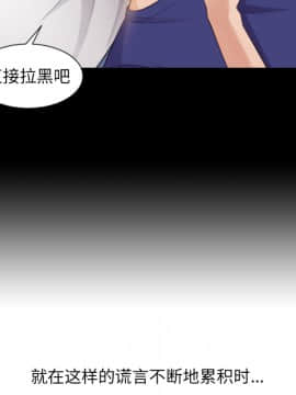 奇奇怪怪的女友1-5話_01_0091