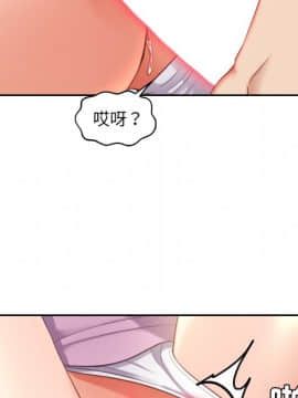 奇奇怪怪的女友1-5話_05_0675