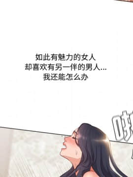 奇奇怪怪的女友1-5話_01_0146