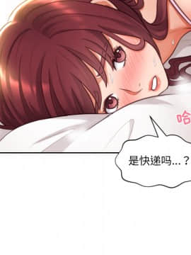 奇奇怪怪的女友1-5話_02_0306