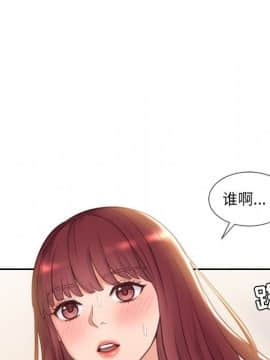 奇奇怪怪的女友1-5話_03_0333