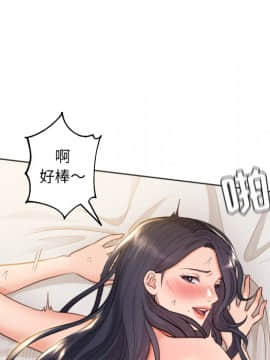 奇奇怪怪的女友1-5話_01_0030