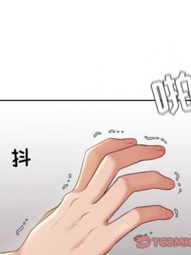 奇奇怪怪的女友1-5話_04_0476