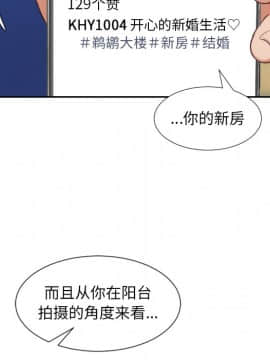 奇奇怪怪的女友1-5話_03_0347