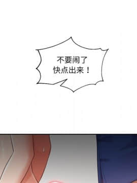 奇奇怪怪的女友1-5話_04_0527