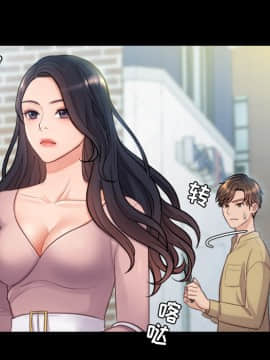 奇奇怪怪的女友1-5話_01_0061