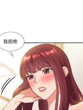 奇奇怪怪的女友1-5話_04_0485