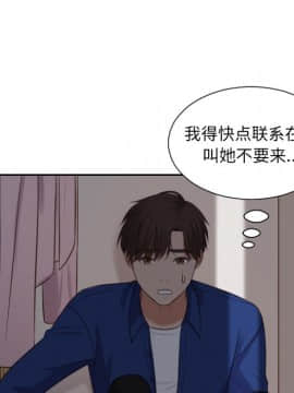 奇奇怪怪的女友1-5話_05_0685