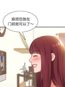 奇奇怪怪的女友1-5話_04_0517