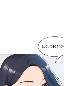 奇奇怪怪的女友1-5話_02_0185