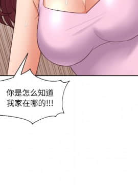 奇奇怪怪的女友1-5話_03_0343