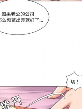 奇奇怪怪的女友1-5話_02_0296