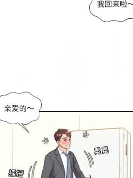 奇奇怪怪的女友1-5話_05_0628