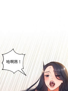 奇奇怪怪的女友1-5話_01_0144