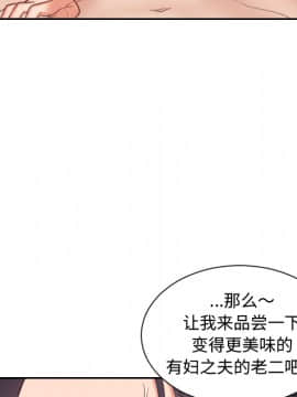 奇奇怪怪的女友1-5話_01_0142