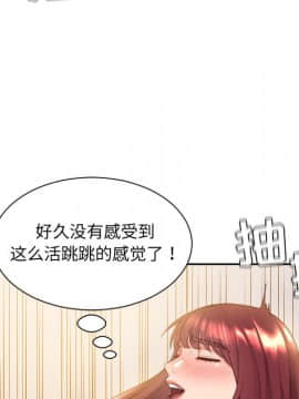 奇奇怪怪的女友1-5話_04_0470