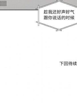 奇奇怪怪的女友1-5話_02_0313